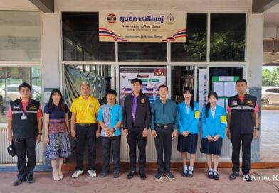 ศูนย์การเรียนรู้สถานศึกษาสีขาวปลอดยาเสพติดและอบายมุข โรงเรียนเซกา