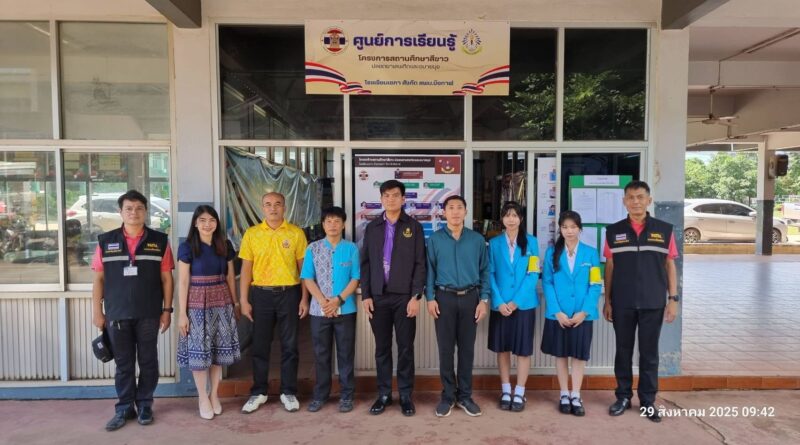 ศูนย์การเรียนรู้สถานศึกษาสีขาวปลอดยาเสพติดและอบายมุข โรงเรียนเซกา