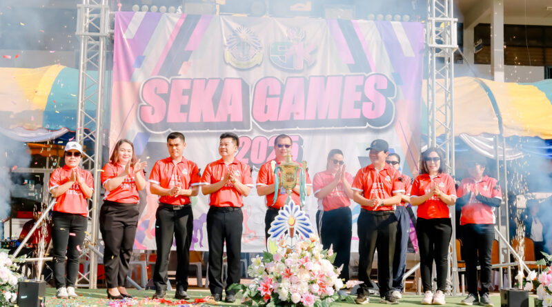 การแข่งขันกีฬาภายใน SEKA GAMES ประจำปีการศึกษา 2568