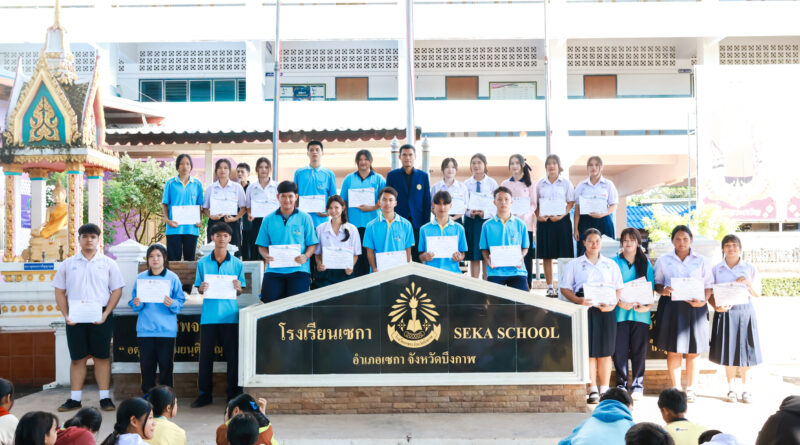 มอบเกียรติบัตรการประเมินห้องเรียนสีขาว ประจำเดือน “สิงหาคม” ปีการศึกษา 2568