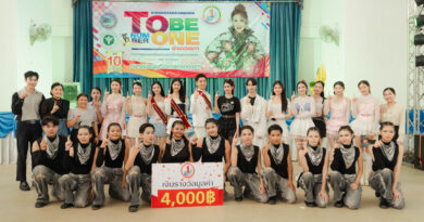 มหกรรมรวมพลคน TO BE NUMBER ONE อำเภอเซกา ประจำปี 2569