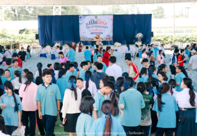 กิจกรรม “เปิดโลกวิชาการแนะแนวการศึกษา ประจำปีการศึกษา 2570” มหาวิทยาลัยราชภัฏสกลนคร